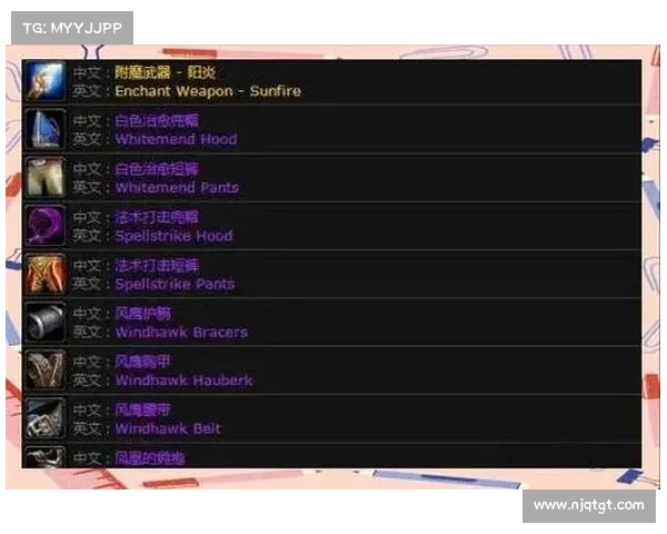 魔兽世界怀旧服骑士致富攻略